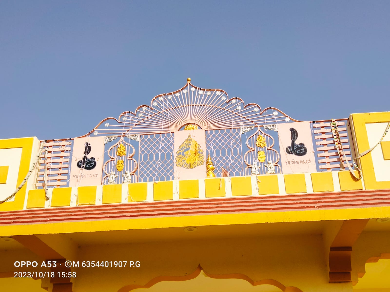 Ramdev Manufacturing — fabrication work